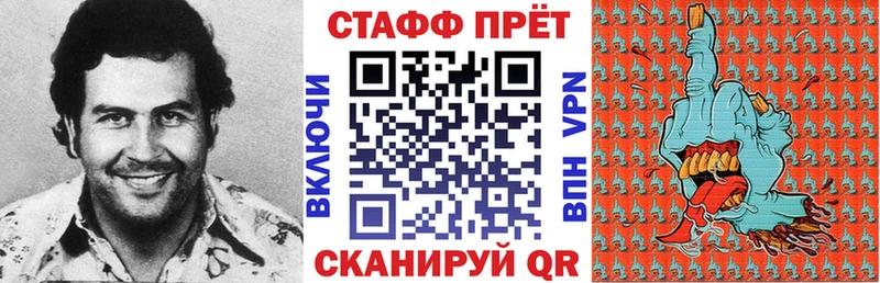 Названия наркотиков Славянск-на-Кубани APVP  Мефедрон  Кетамин  Конопля  Кокаин  ГАШИШ 