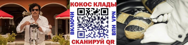 сайты даркнета наркотические препараты  где продают   Славянск-на-Кубани  КОКАИН Columbia 
