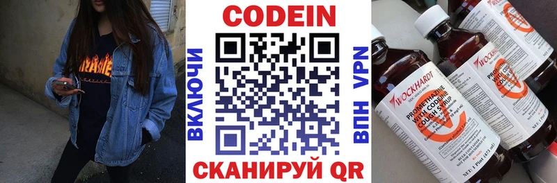 сайты даркнета телеграм  купить   Славянск-на-Кубани  Кодеиновый сироп Lean напиток Lean (лин) 