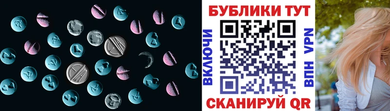 закладки  Славянск-на-Кубани  Экстази таблы 