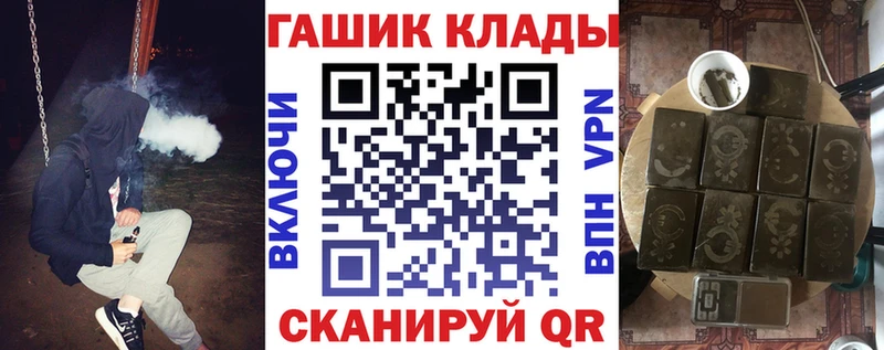 Гашиш VHQ Славянск-на-Кубани