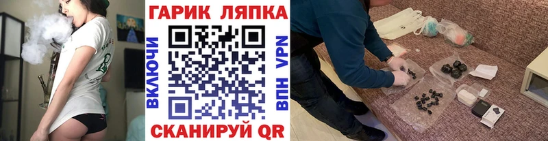 ГАШ VHQ  купить   Славянск-на-Кубани 