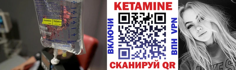 КЕТАМИН ketamine магазин KRAKEN ССЫЛКА Славянск-на-Кубани