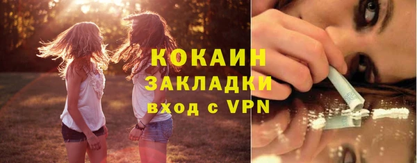 гашик Верхнеуральск