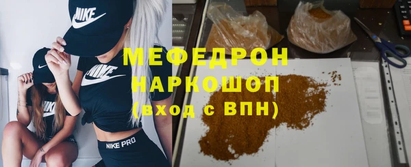 МДМА Верхний Тагил