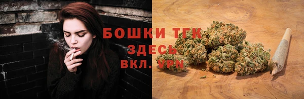 МДМА Верхний Тагил