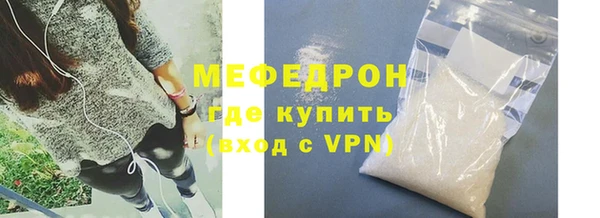 гашик Верхнеуральск