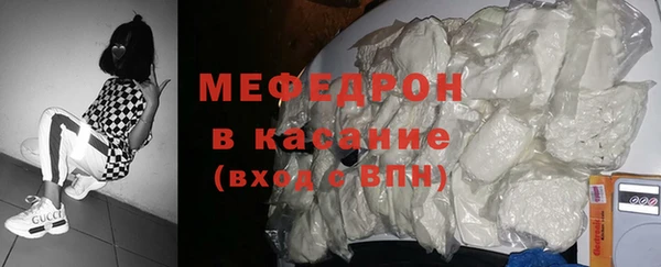 мяу мяу мука Верея