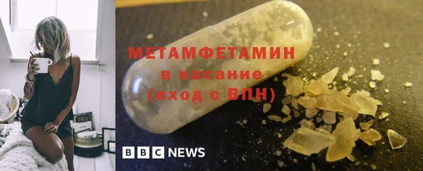 МДМА Верхний Тагил