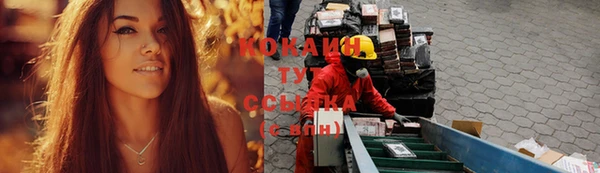 МДМА Верхний Тагил