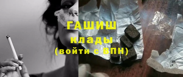 гашик Верхнеуральск