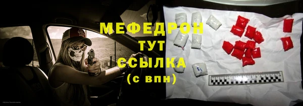 гашик Верхнеуральск
