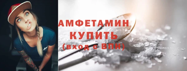 гашик Верхнеуральск