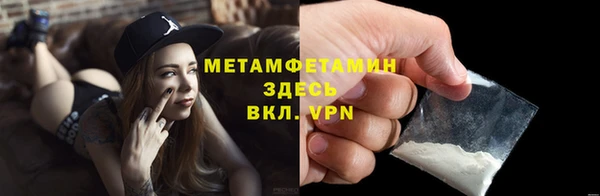 гашик Верхнеуральск