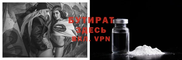 МДМА Верхний Тагил