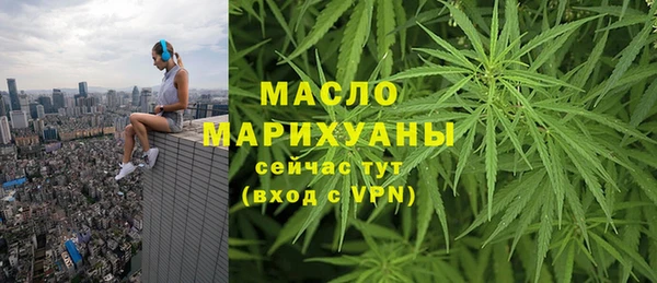 мяу мяу мука Верея