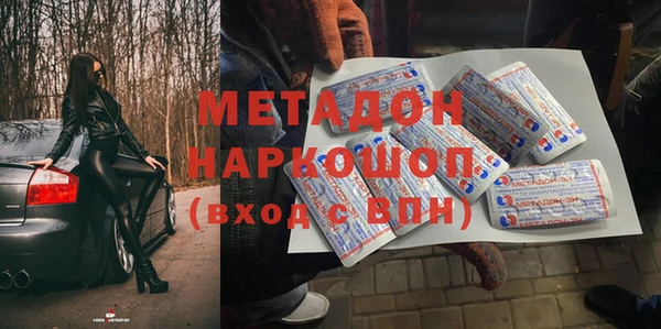 МДМА Верхний Тагил