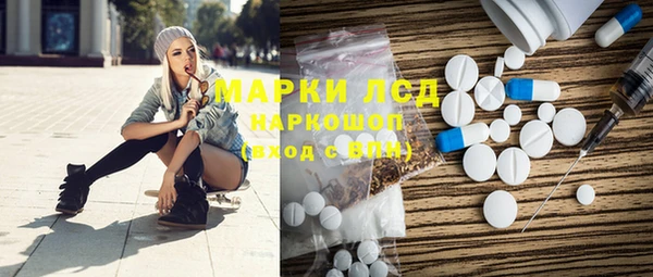 МДМА Верхний Тагил