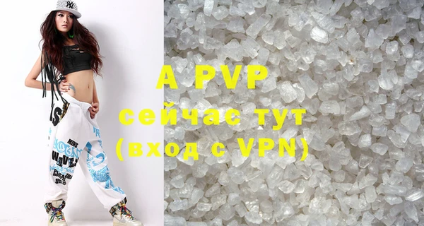 гашик Верхнеуральск