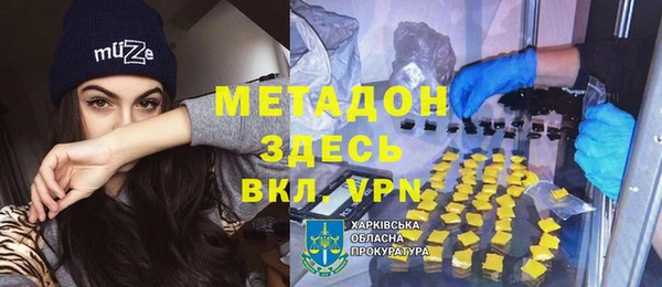 МДМА Верхний Тагил