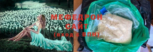 МДМА Верхний Тагил