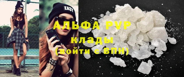 МДМА Верхний Тагил