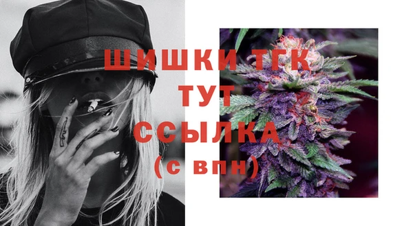 МДМА Верхний Тагил