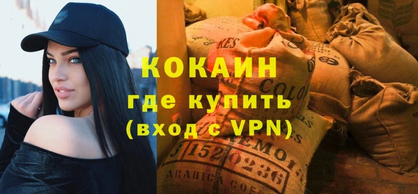 гашик Верхнеуральск