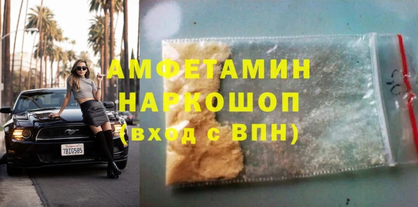 МДМА Верхний Тагил
