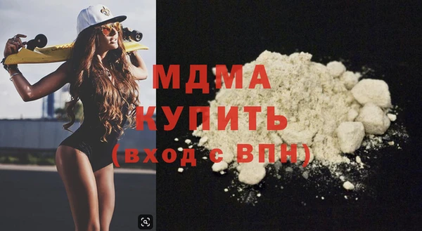 гашик Верхнеуральск