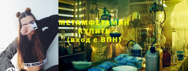 гашик Верхнеуральск