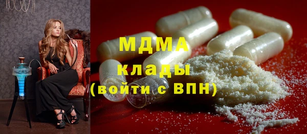 мяу мяу мука Верея