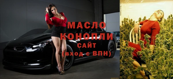 гашик Верхнеуральск