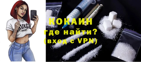 мяу мяу мука Верея