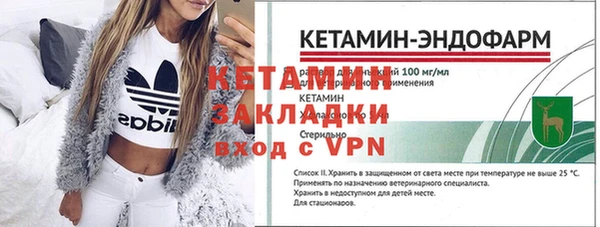 гашик Верхнеуральск