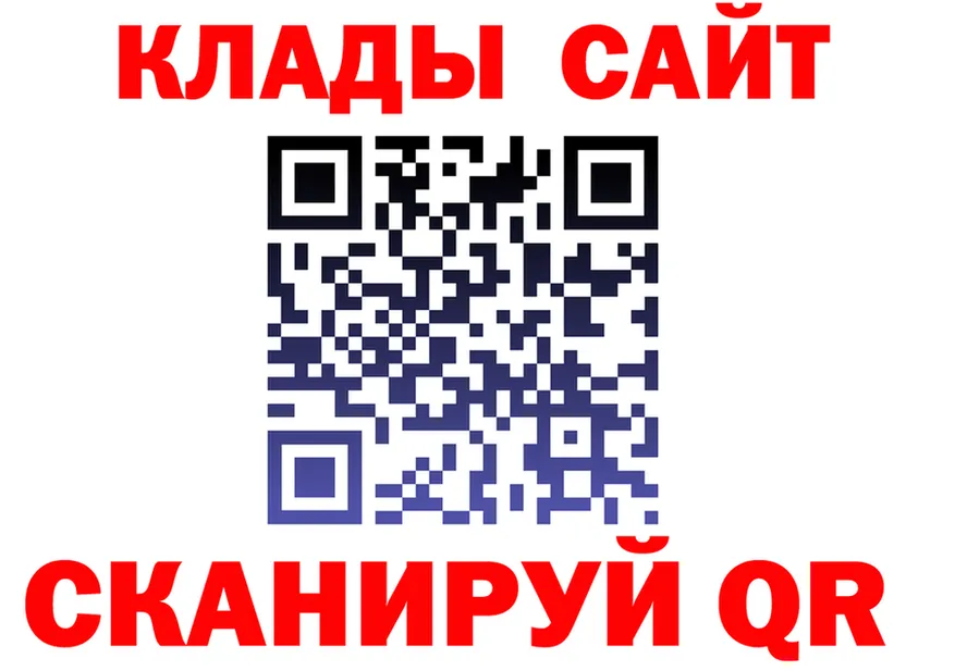 ГАШ гарик зеркало shop OMG Славянск-на-Кубани