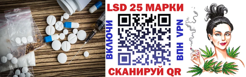 наркотики  Славянск-на-Кубани  Лсд 25 экстази ecstasy 