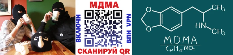 МДМА Molly  купить наркотик  MEGA вход  Славянск-на-Кубани 