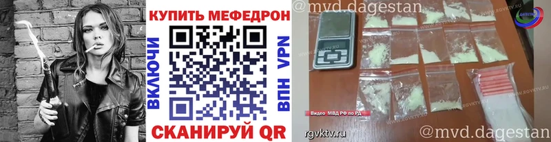 hydra зеркало Славянск-на-Кубани МЯУ-МЯУ кристаллы магазин наркотиков