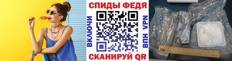 МЕТАМФЕТАМИН пудра  ОМГ ОМГ ТОР  Славянск-на-Кубани 