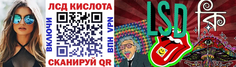 Марки NBOMe 1,8мг  Славянск-на-Кубани 