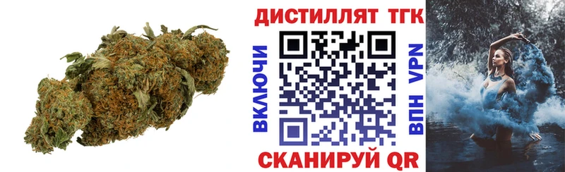 маркетплейс телеграм Славянск-на-Кубани ТГК жижа