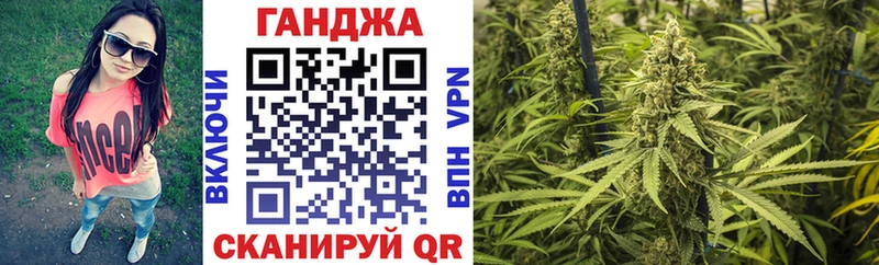 Бошки марихуана план  купить  сайты  Славянск-на-Кубани 
